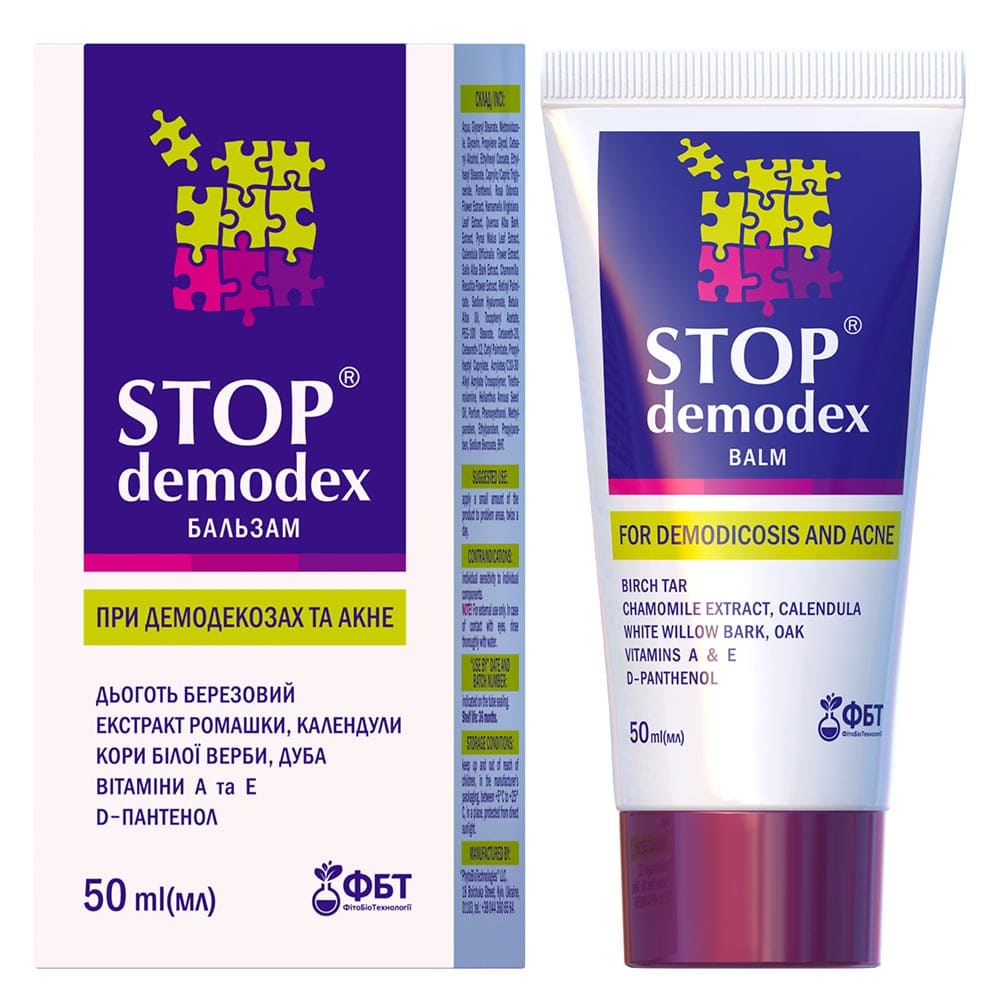 *Бальзам Stop demodex лікувально-профілактичний 50 мл