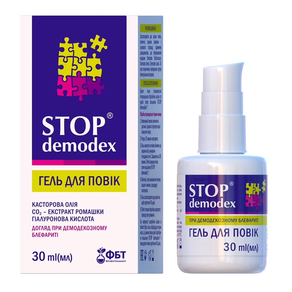 Гель Stop demodex для век 30 мл