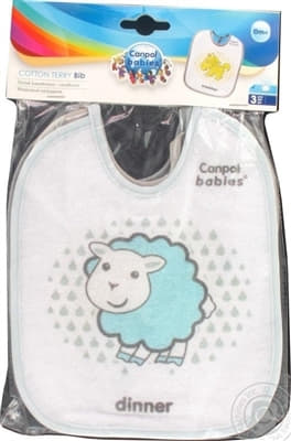 *Нагрудник Canpol ХБ набор из 3 шт стиль А