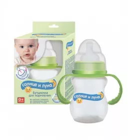 *Пляшечка СОНЦЕ І МІСЯЦЬ для годування з ручками 125 мл