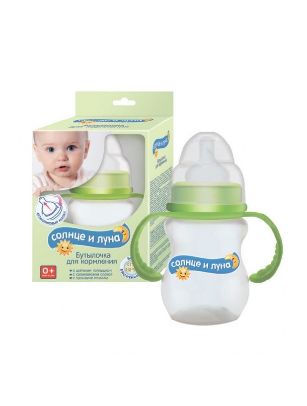 *Пляшечка СОНЦЕ І МІСЯЦЬ для годування з ручками 125 мл