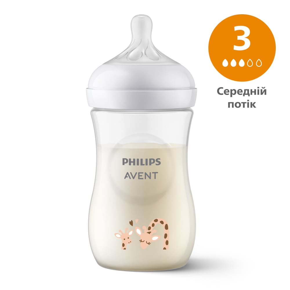 Пляшечка Avent Natural 903/66 пласт жираф 260мл