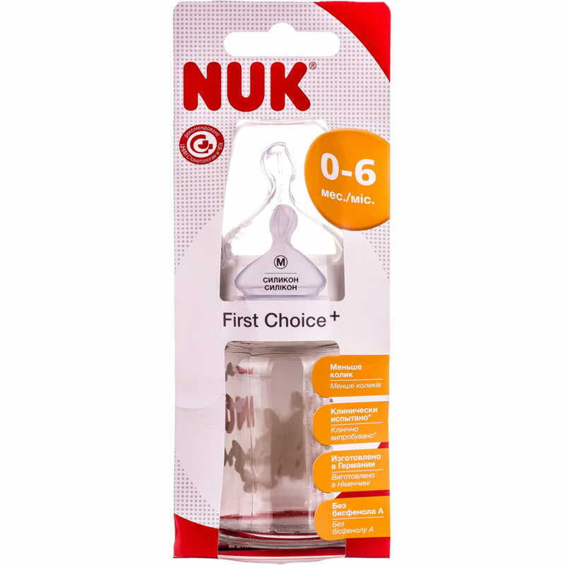 Пляшечка Nuk First Choice Plus 10747068 (скло) з силік соскою 120 мл р1