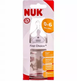 Пляшечка Nuk First Choice Plus 10747068 (скло) з силік соскою 120 мл р1