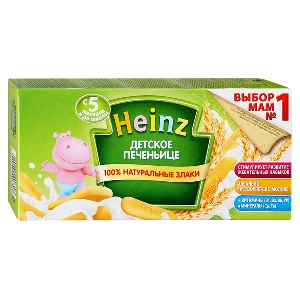 *Печиво Хайнц 160 г