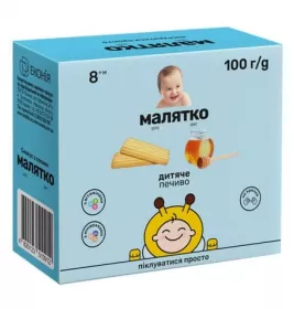Печенье Малятко медовое 100 г