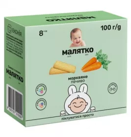 Печенье Малятко морковное 100 г