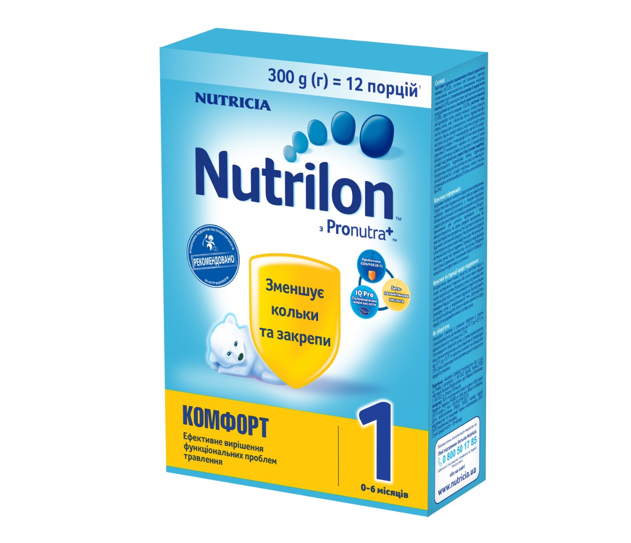 Суміш суха Нутрілон Комфорт 1, 300г