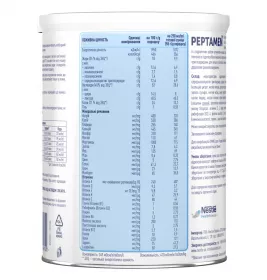 Смесь Nestle Peptamen 400 г
