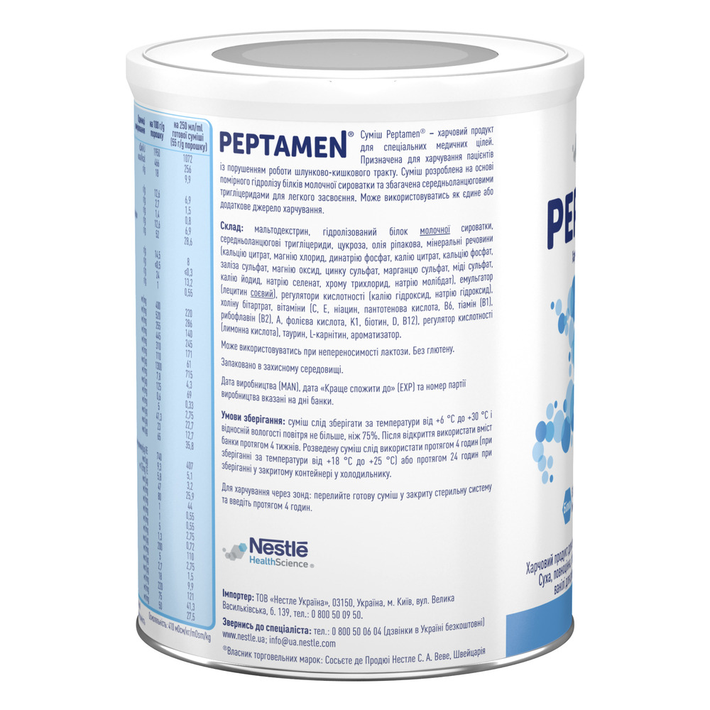 Смесь Nestle Peptamen 400 г