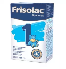 *Смесь Friso Фрисолак 1 0-6 мес. 350 г