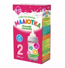 Суміш Малютка-2 для дітей від 6-ти до 12-ти місяців 350гр