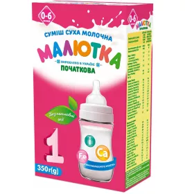 Суміш Малютка-1 для дітей до 6-ти місяців початкова 350 гр