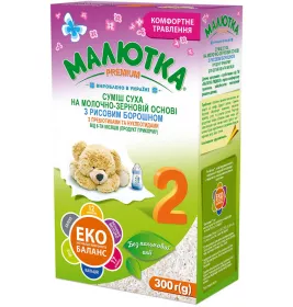 *Суміш Малютка Преміум суха молочна з рисовим борошном 