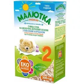 *Суміш Малютка Преміум суха молочна з вівсяним борошном 