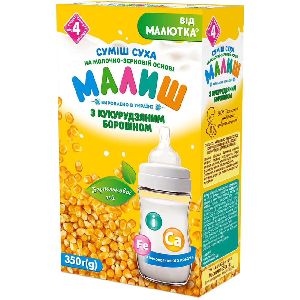 Суміш Малюк суха на молочно-зерновій основі з кукурудзяним борошном 350г
