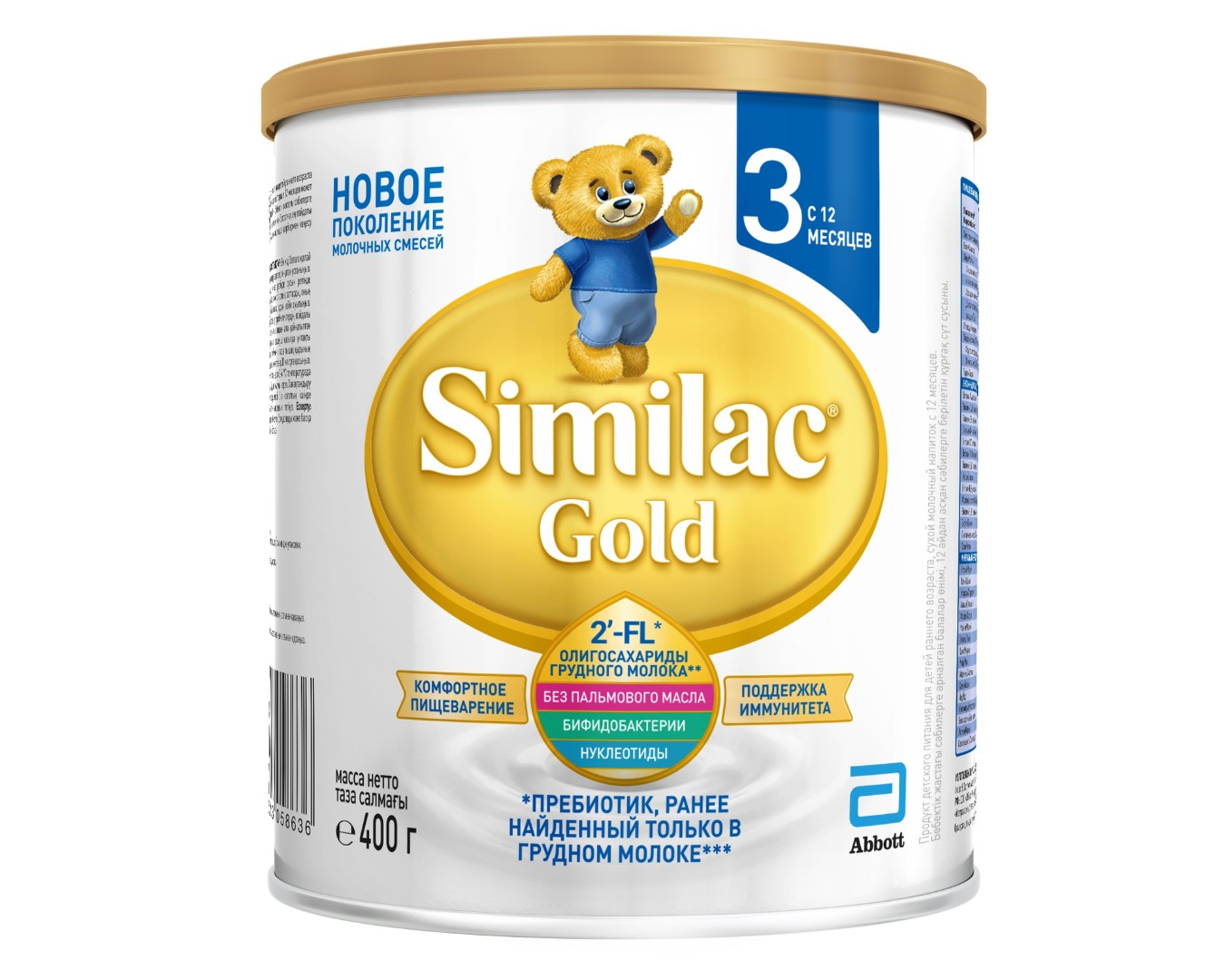 *Суміш Симілак Голд 3 400мг