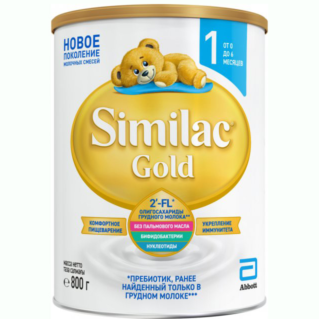 *Суміш Симілак Голд 1 800мг