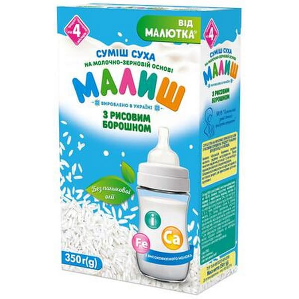 Суміш Малюк суха на молочно-зерновій основі з рисовим борошном 350г