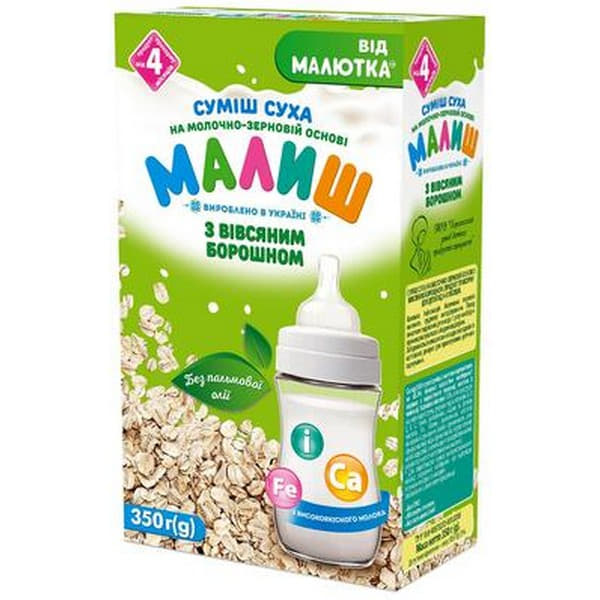 Суміш Малюк суха на молочно-зерновій основі з вівсяним  борошном 350г
