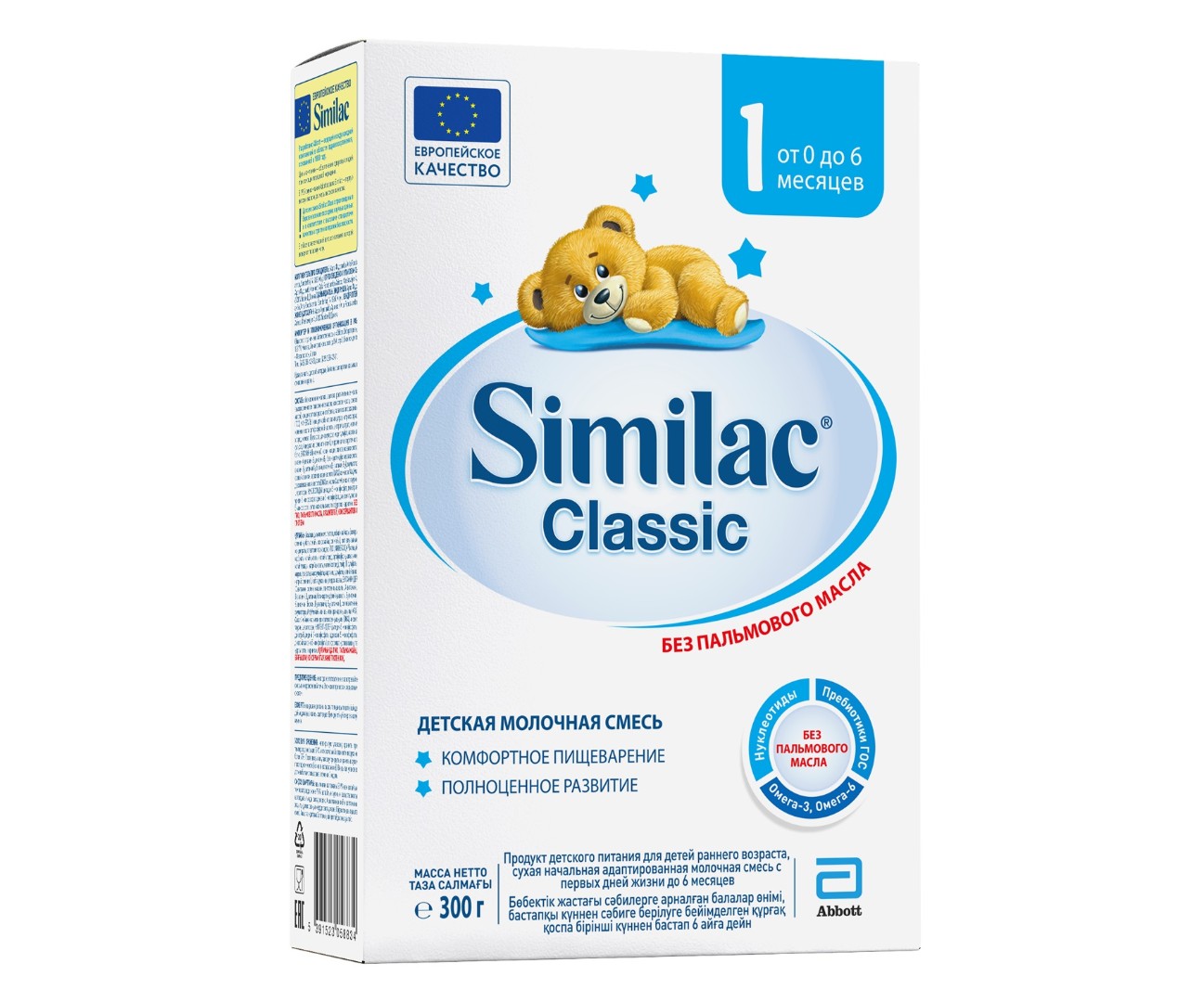 *Суміш Сімілак ЗГМ Класик 1 300г