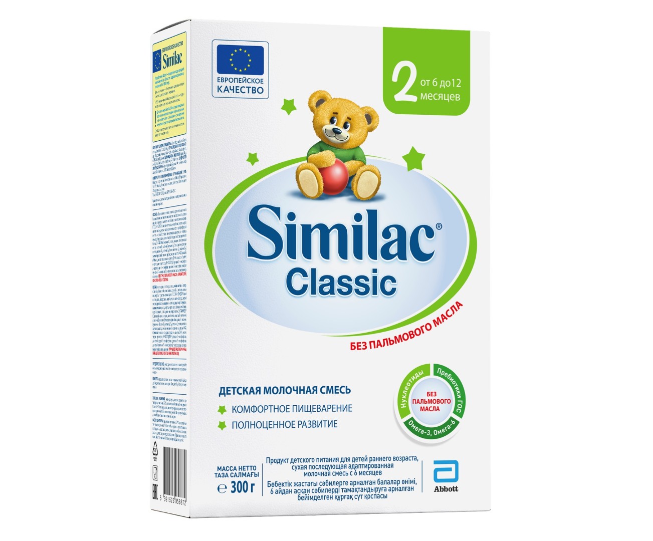 *Суміш Сімілак Класик 2 300г