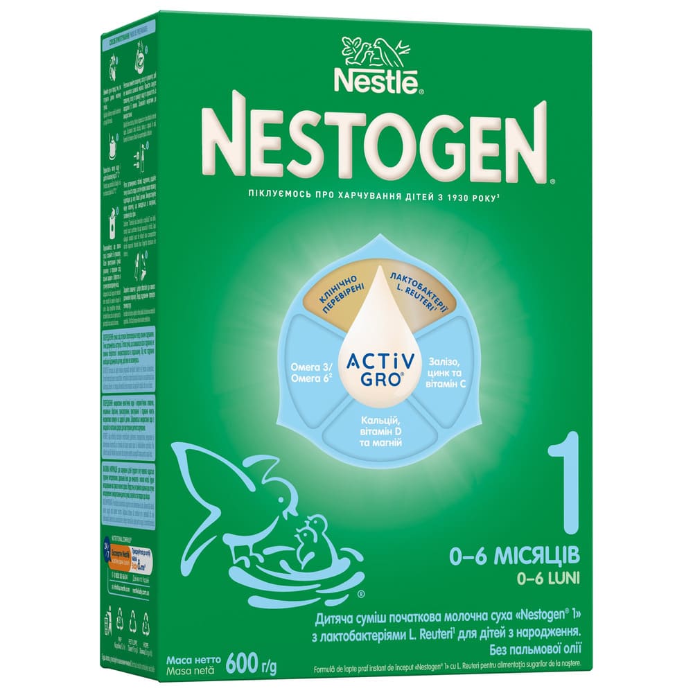 Суміш Нестожен-1 600 г