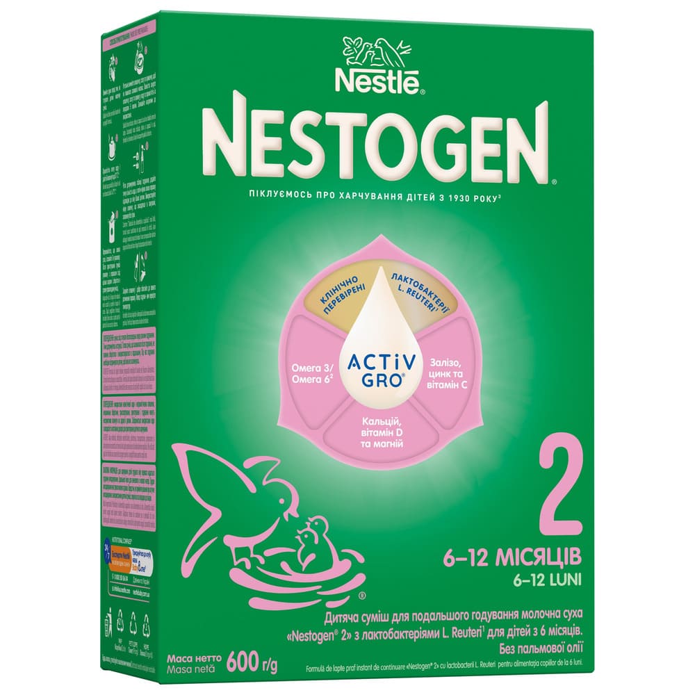 Суміш Нестожен-2 600 г
