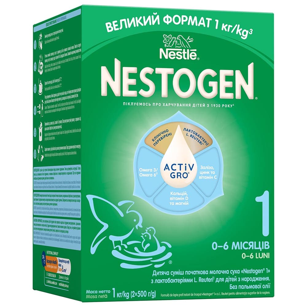 Суміш Нестожен-1 1000 г
