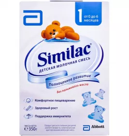 *Суміш молочна Симілак-1 350 г