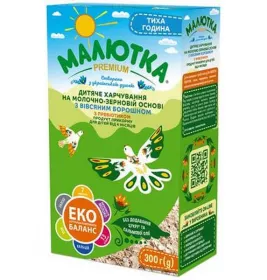 *Суміш Малютка Преміум суха молочна з вівсяним борошном 6-12 міс 350 г