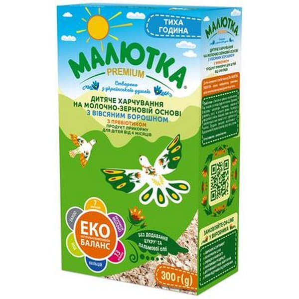 *Суміш Малютка Преміум суха молочна з вівсяним борошном 6-12 міс 350 г