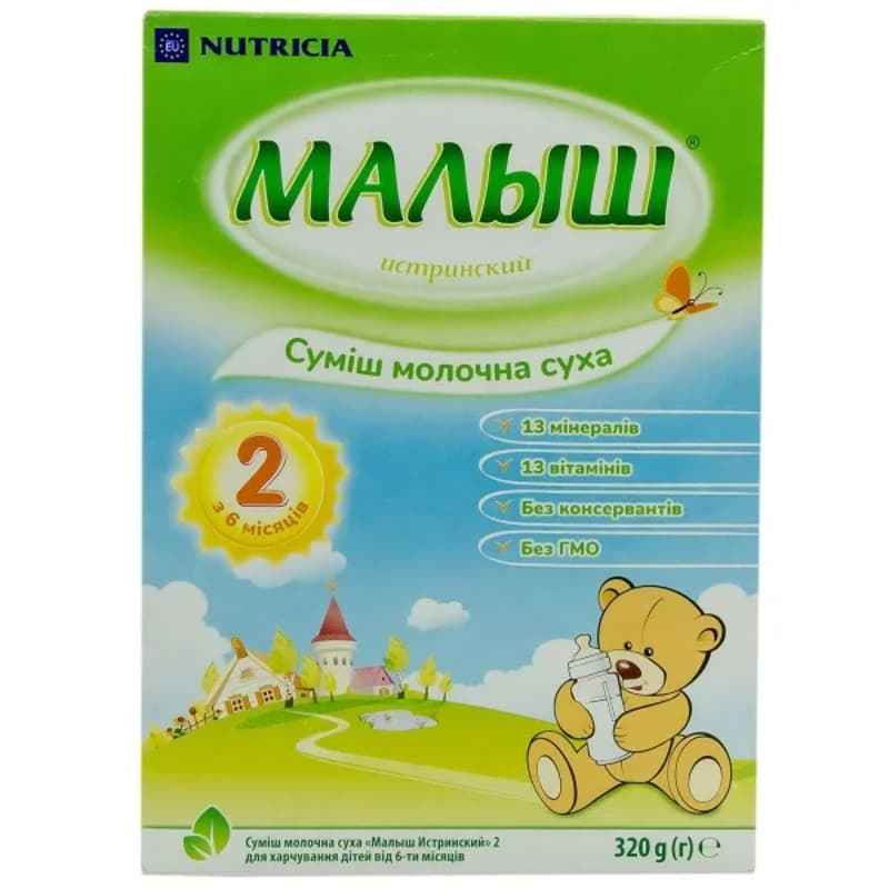 Суміш Малиш Істринський 2 ЗГМ 320 гр