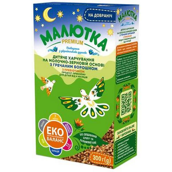 *Суміш Малютка Преміум суха молочна з гречаним борошном 6-12 міс 350 г