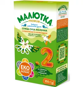 Смесь Малютка Премиум-2 350г