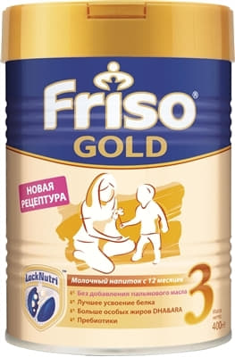 *Суміш Friso Фрісолак 3 пребіотики 400 г