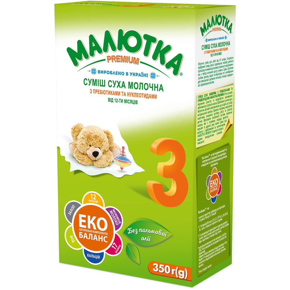 Суміш Малютка Преміум-3 суха молочна 12 міс 350 г