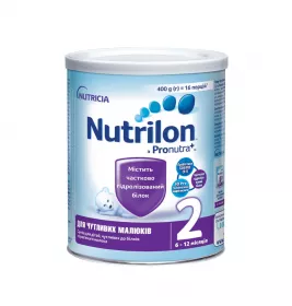 *Суміш Нутрілон-2 Гіпоалергенний