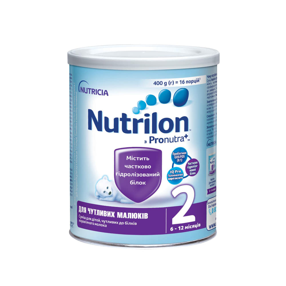 *Суміш Нутрілон-2 Гіпоалергенний