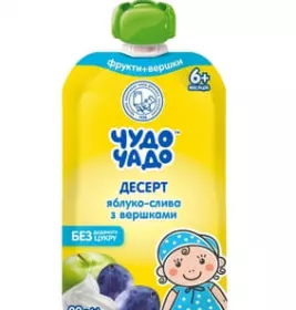 *Десерт яблучно-сливовий з вершками Чудо-Чадо DP 90г