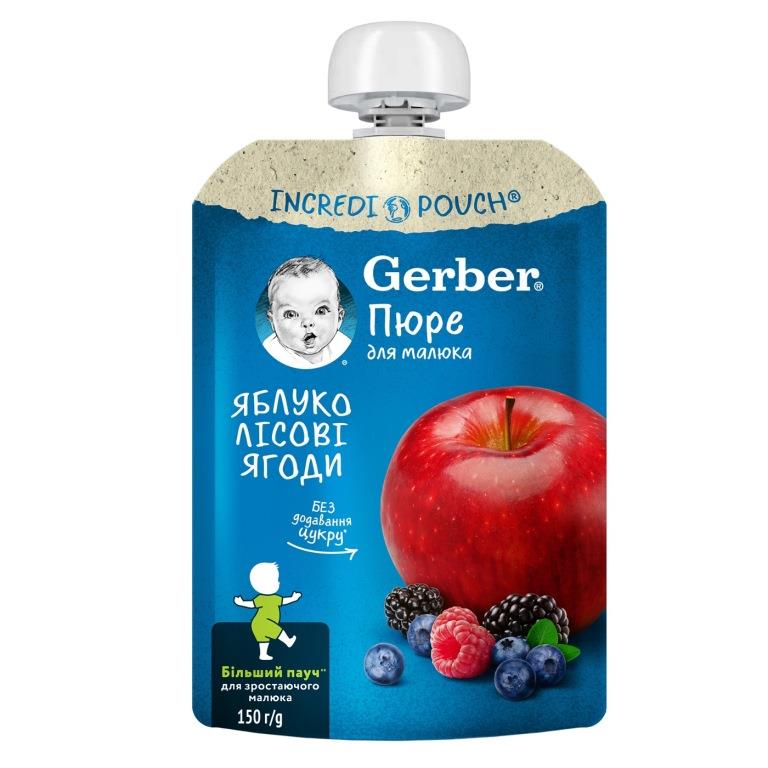 Пюре Gerber Яблуко Лісові ягоди 150г (пауч)