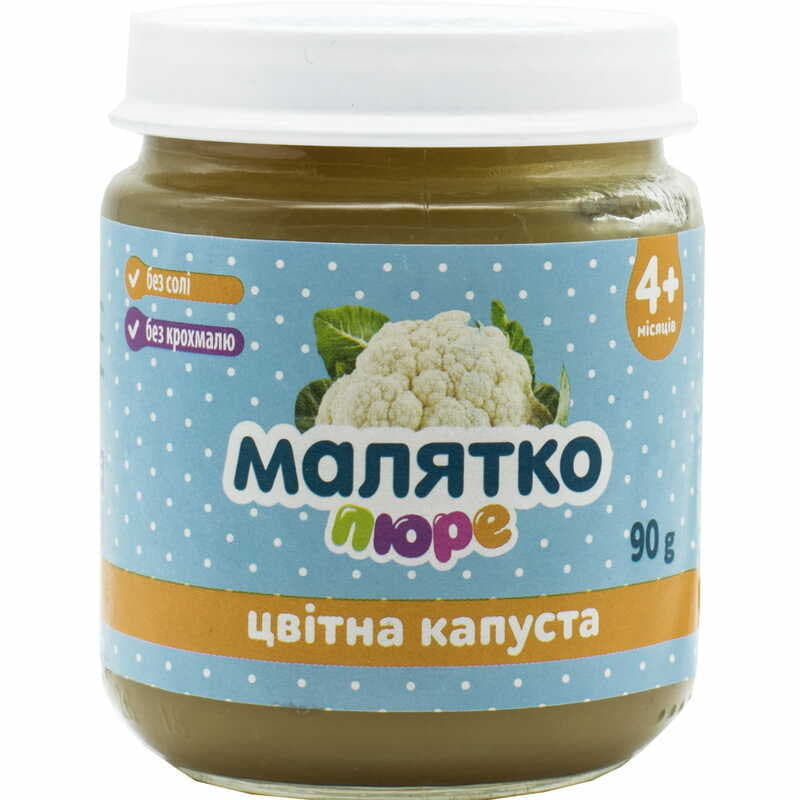 *Пюре Малятко Цветная капуста 90г *Пюре Малятко Цветная капуста 90г