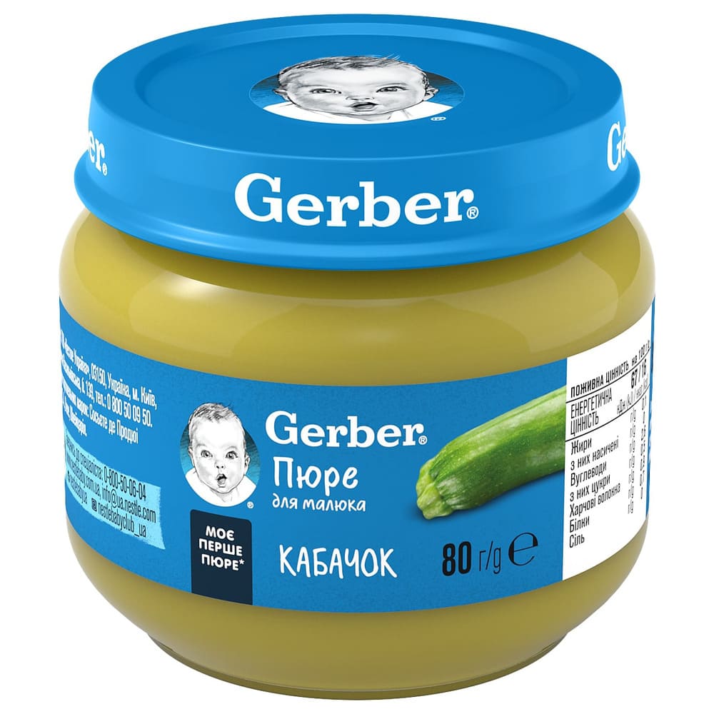 Пюре Gerber Кабачок 80 г