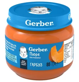 Пюре Gerber Тыква 80 г