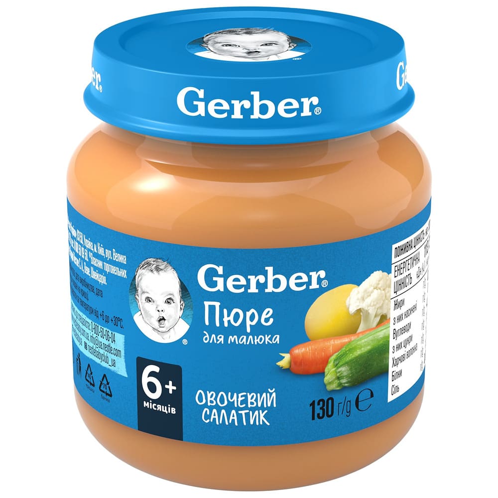 Пюре Gerber Овощной микс 130 г Пюре Gerber Овощной микс 130 г