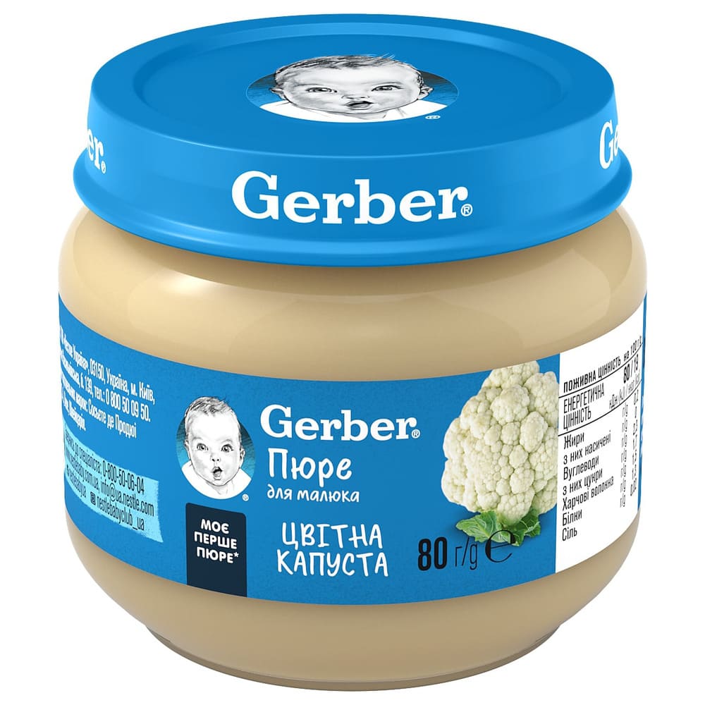 Пюре Gerber Кольорова капуста 80 г