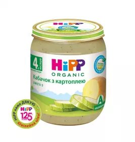 Пюре HiPP 4022 овочеве Кабачок з картоплею 125 г