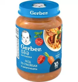 *Пюре Gerber Обед по-итальянски 190г