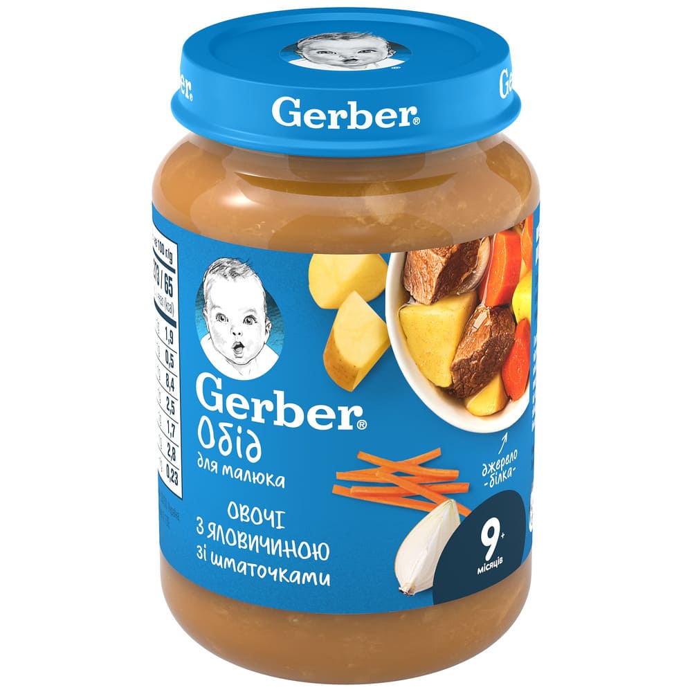 Пюре Gerber Рагу з яловичиною 190г