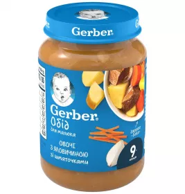 Пюре Gerber Рагу з яловичиною 190г